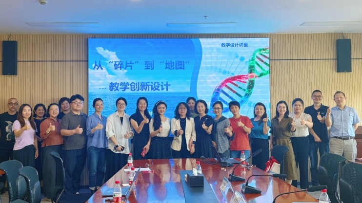 从“碎片”到“地图”：外国语学...