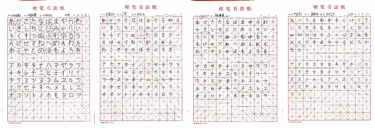 外国语学院日语系“校庆月”系列...