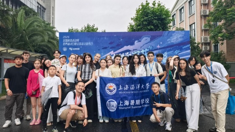 上海暑期学校海洋可持续发展项目...