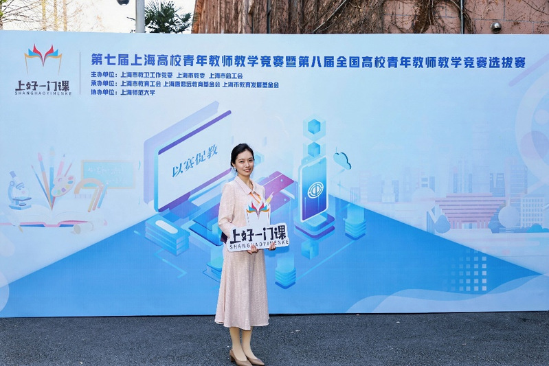 喜报 | 外国语学院高瑀晗老师...