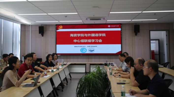 弘扬长征精神 共育涉外渔业人才...