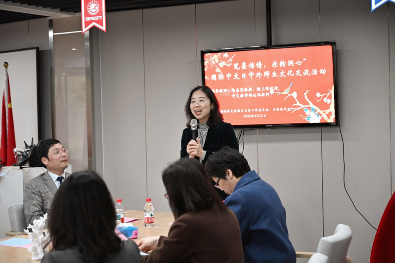 上海海洋大学举办“笔墨传情，乐...