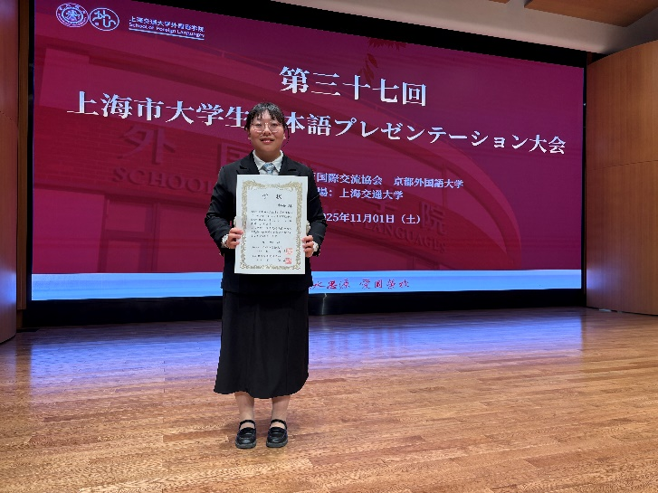 外语学院日语系参加上海市第三十...